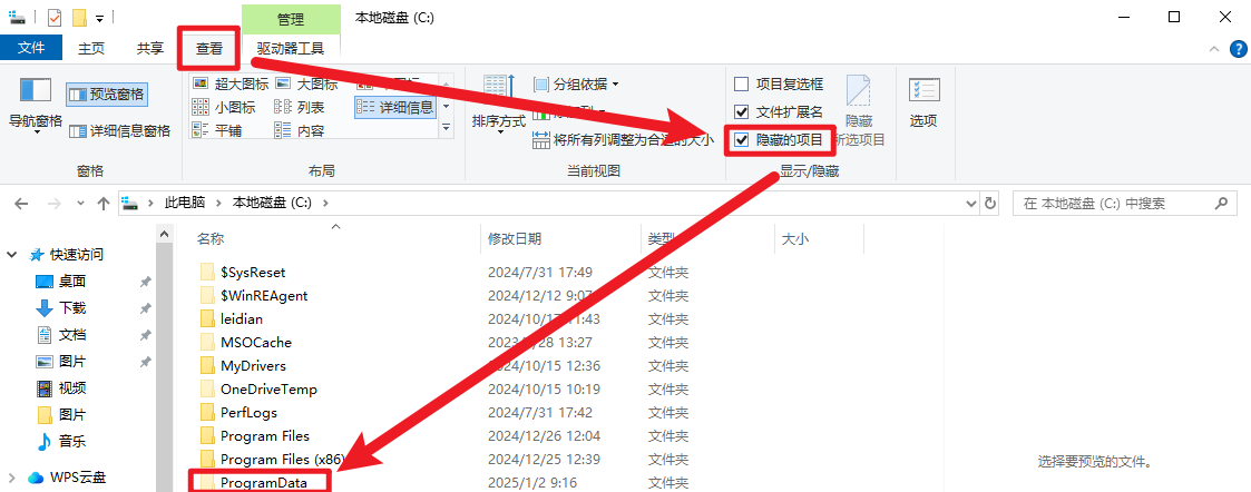战网,更新服务,解决方法,