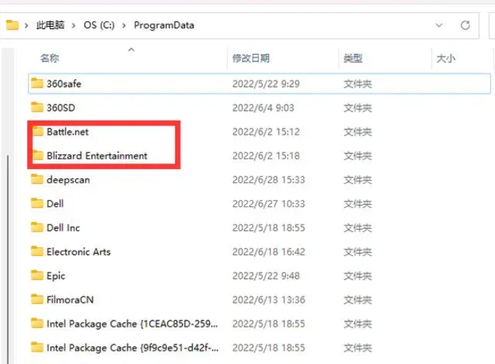 战网,更新服务,解决方法,
