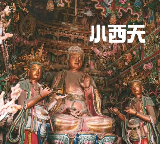 黑神话悟空,山西古建筑,地图,黑神话：悟空,BLACK MYTH WU KONG