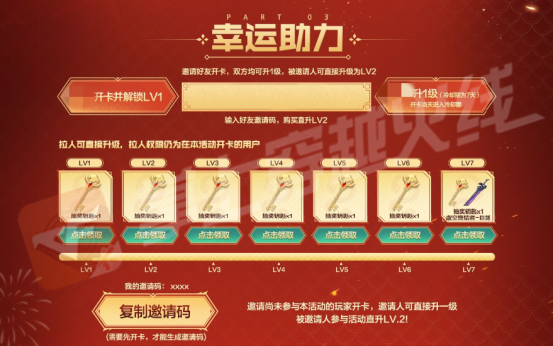CF,生化主题活动,穿越火线,CrossFire