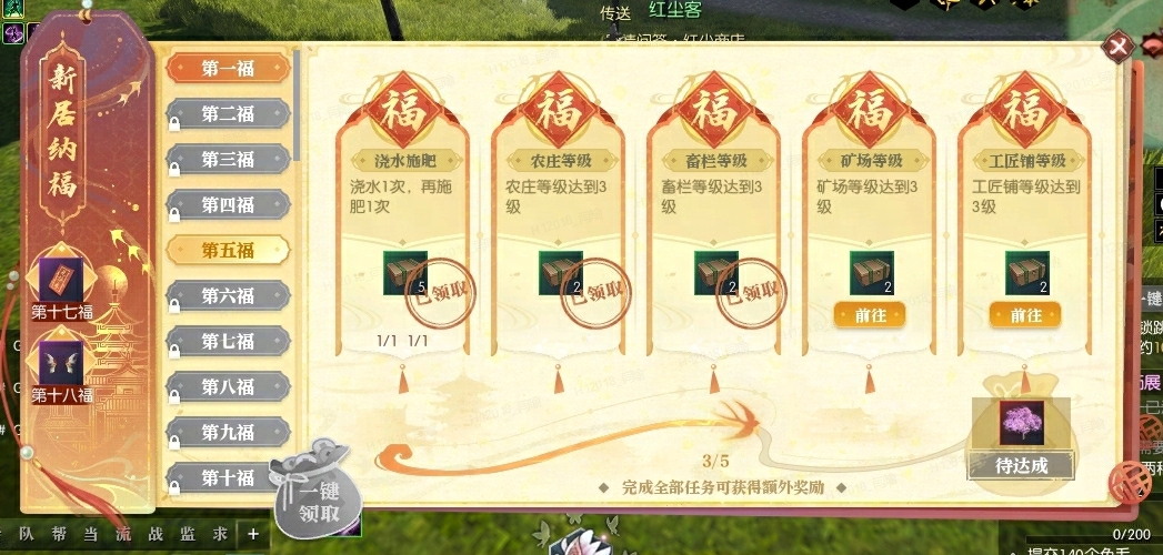 逆水寒,更新公告,典藏时装,逆水寒,Justice,逆水寒