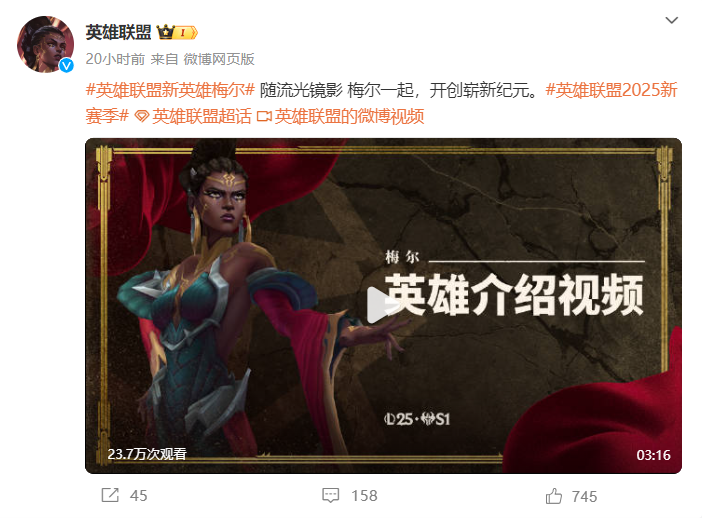 英雄联盟,梅尔,诺克萨斯,英雄联盟,League of Legends,英雄联盟