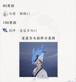 诛仙世界,小队集结活动,诛仙世界,zxsj,诛仙世界