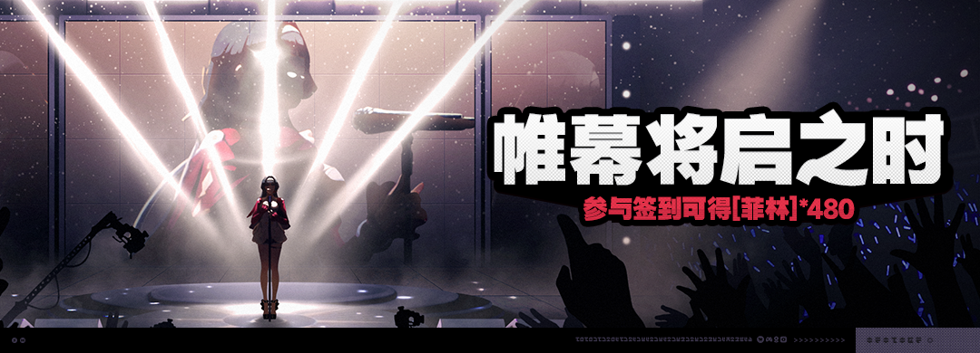 绝区零,更新公告,绝区零,Zenless Zone Zero,绝区零