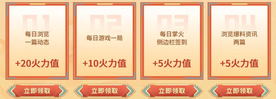 CF,无条件抽奖,朱雀-新春神龙,穿越火线,Cross Fire