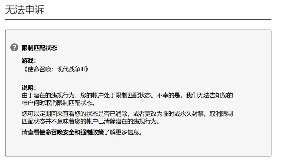 cod21,更新bug,1月14日,小黑屋 ,使命召唤：黑色行动6,Call of Duty: Black Ops 6