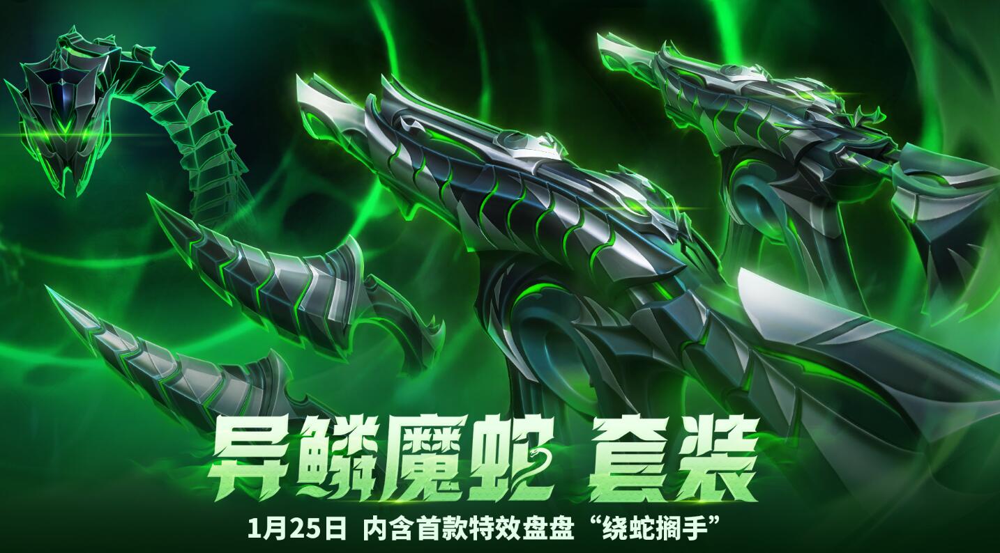 无畏契约,Valorant,无畏契约