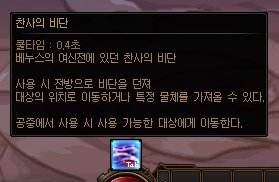 DNF,韩服体验服,维纳斯军团本,地下城与勇士,DNF,DNF