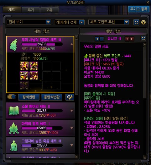 DNF,韩服体验服,维纳斯军团本,地下城与勇士,DNF,DNF