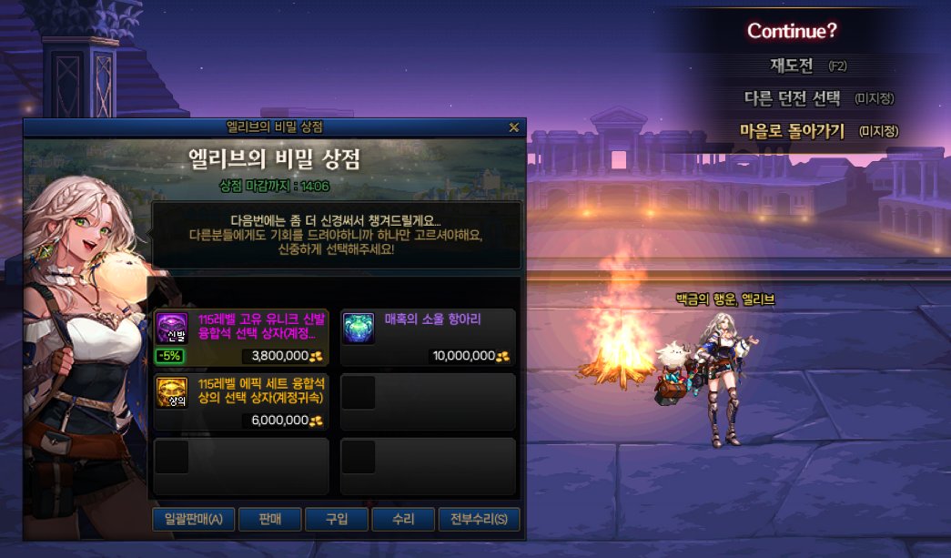DNF,韩服体验服,维纳斯军团本,地下城与勇士,DNF,DNF