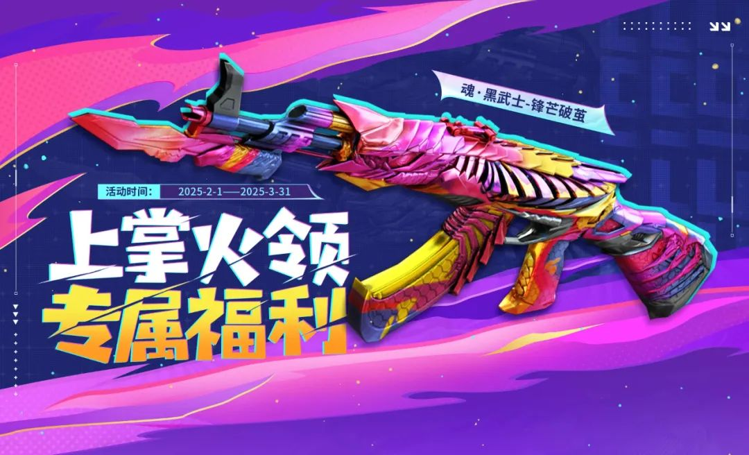 掌上穿越火线,穿越火线,Cross Fire