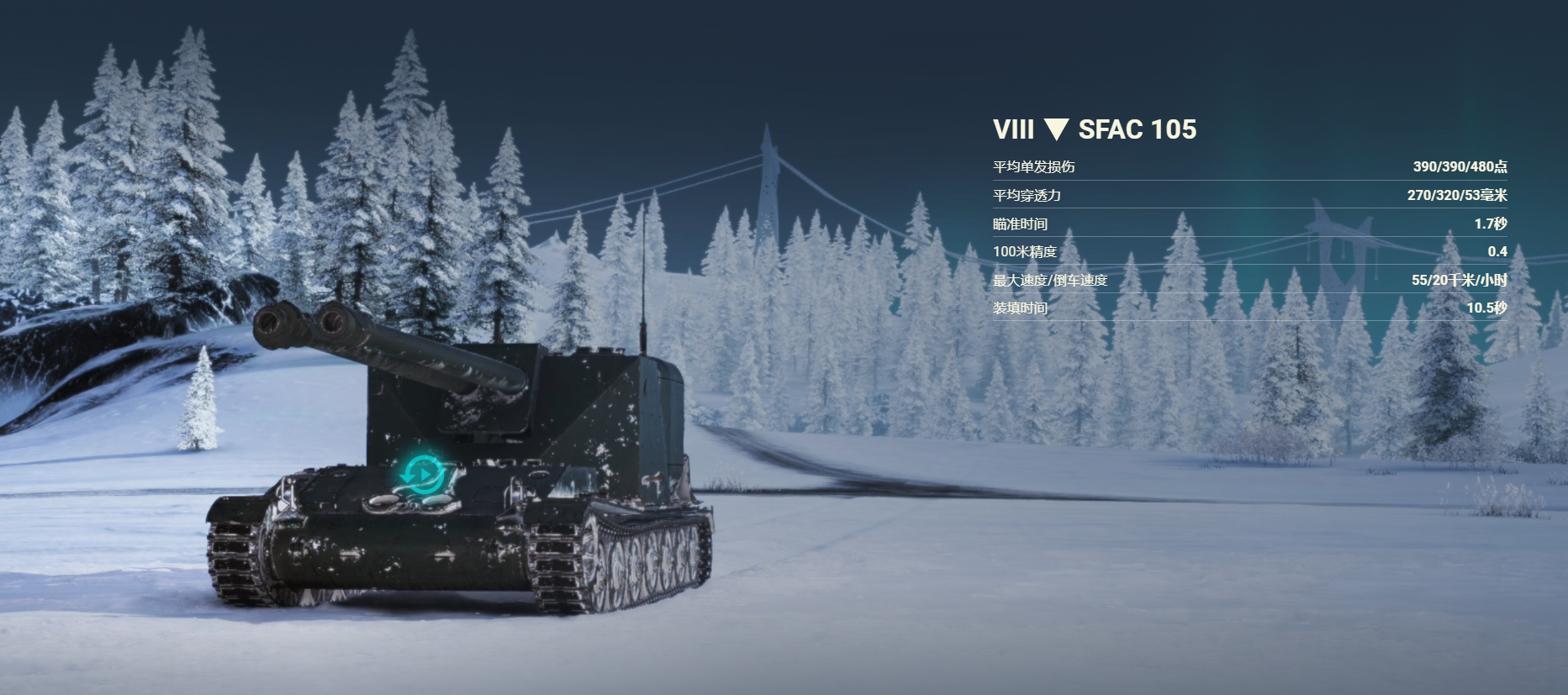 坦克世界,杰森·斯坦森,每日特别竞拍,坦克世界,World Of Tanks,坦克世界