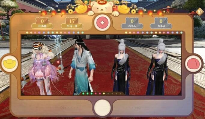 逆水寒,更新公告,春节活动,逆水寒,Justice,逆水寒