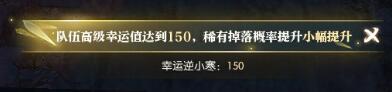 逆水寒,更新公告,春节活动,逆水寒,Justice,逆水寒