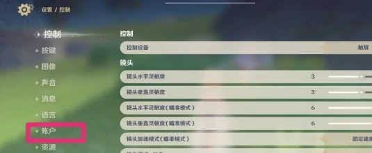 原神,5.6兑换码大全,原神