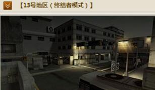 穿越火线,怀旧模式爆料,经典地图,穿越火线,Cross Fire,穿越火线