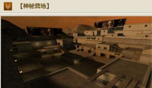 穿越火线,怀旧模式爆料,经典地图,穿越火线,Cross Fire,穿越火线