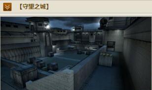 穿越火线,怀旧模式爆料,经典地图,穿越火线,Cross Fire,穿越火线