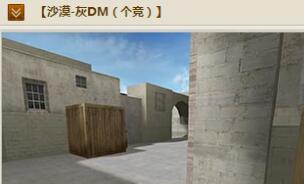 穿越火线,怀旧模式爆料,经典地图,穿越火线,Cross Fire,穿越火线