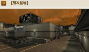 穿越火线,怀旧模式爆料,经典地图,穿越火线,Cross Fire,穿越火线