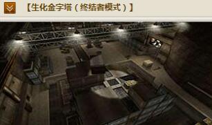 穿越火线,怀旧模式爆料,经典地图,穿越火线,Cross Fire,穿越火线