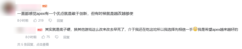 Apex英雄,侵略,开发者更新,Apex英雄,Apex Legends