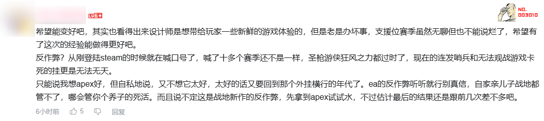 Apex英雄,侵略,开发者更新,Apex英雄,Apex Legends