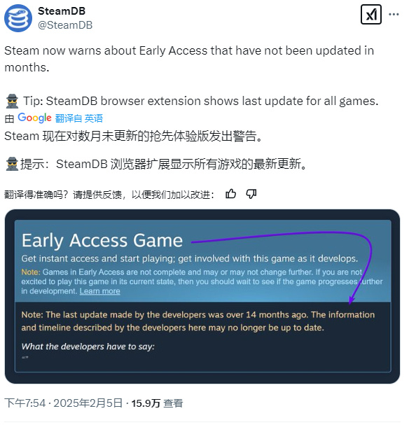 Steam,抢先体验游戏,未更新提示,Steam,Steam