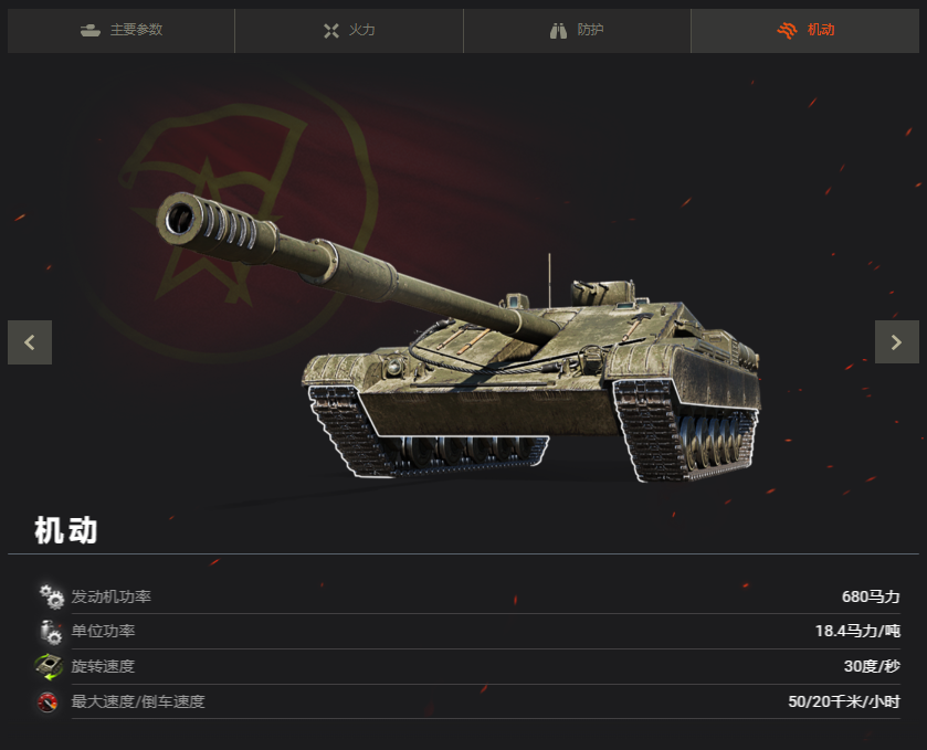 坦克世界,灵蛇补给品礼包,欢度春节,坦克世界,World Of Tanks,坦克世界
