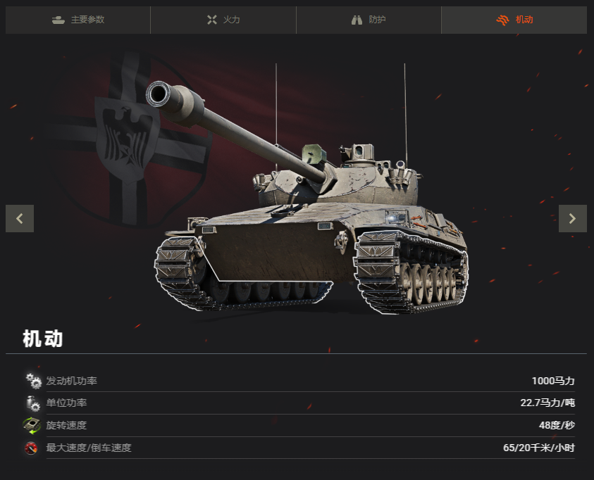 坦克世界,灵蛇补给品礼包,欢度春节,坦克世界,World Of Tanks,坦克世界