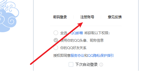 qq邮箱,QQ邮箱正确格式