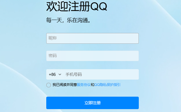 qq邮箱,QQ邮箱正确格式