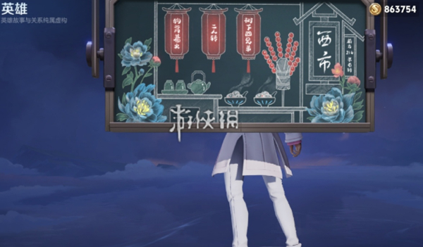 王者荣耀,2025情人节皮肤爆料,王者荣耀