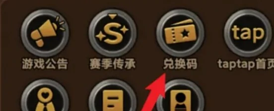 迷雾大陆,5月兑换码大全