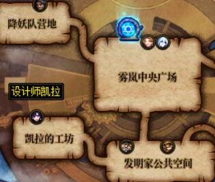 DNF,维纳斯,秘宝装备,地下城与勇士,DNF,DNF