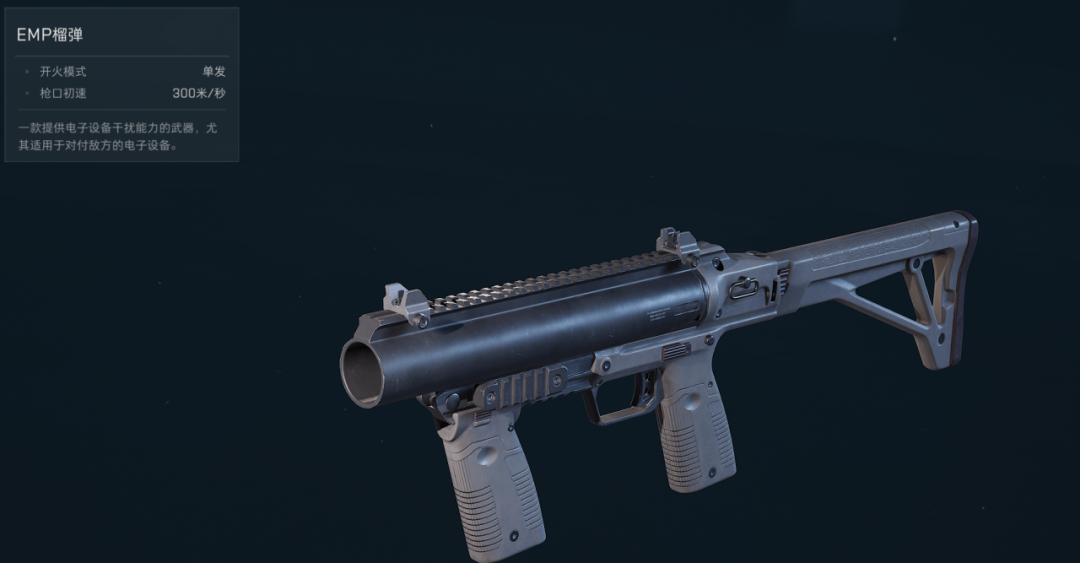 三角洲行动,兵种道具,Delta Force