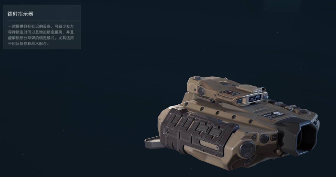 三角洲行动,兵种道具,Delta Force