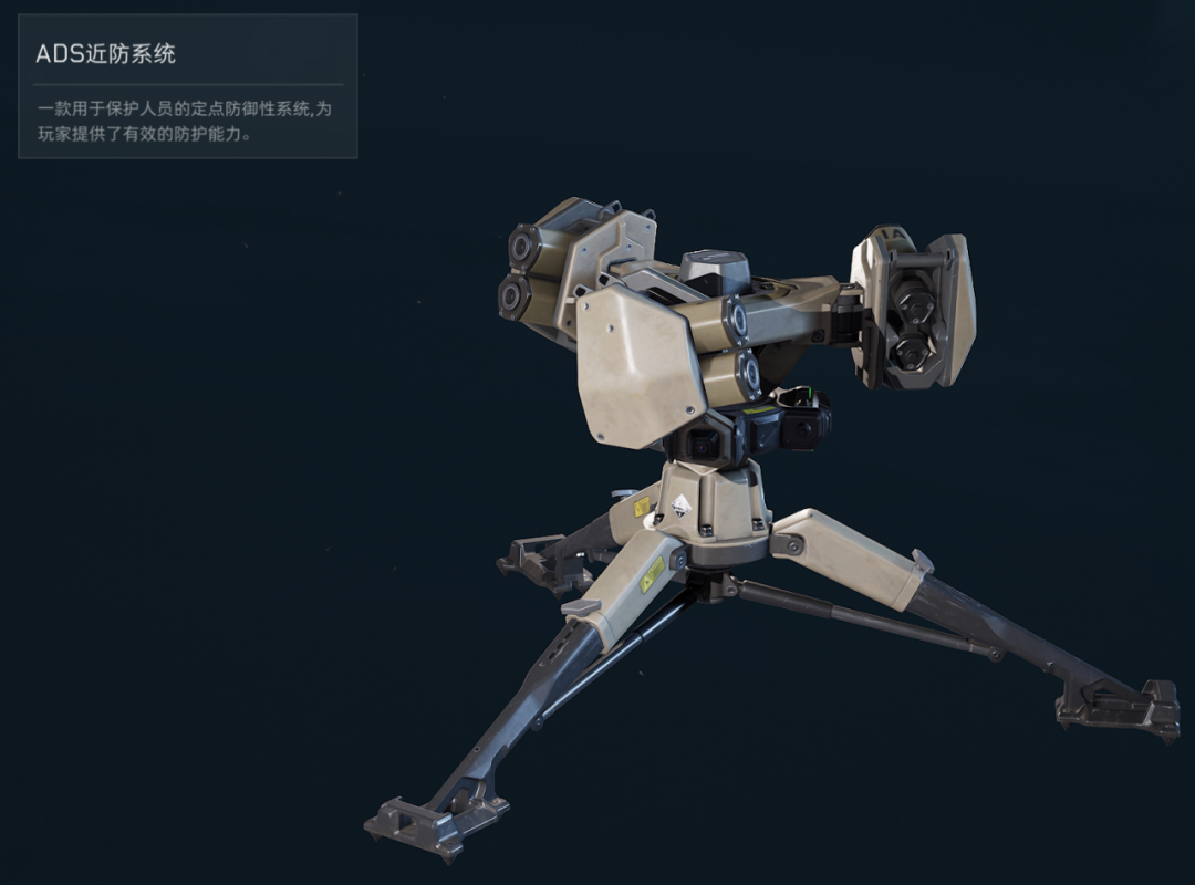 三角洲行动,兵种道具,Delta Force