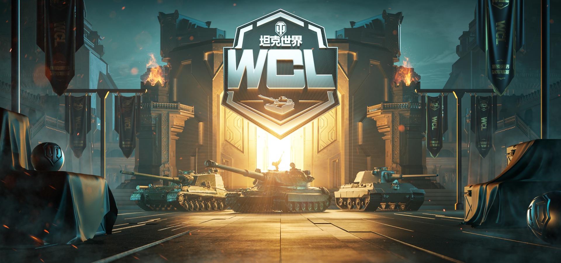 坦克世界,WCL,正赛名单,坦克世界,World Of Tanks,坦克世界