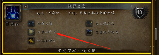魔兽世界,虫虫快跑任务,魔兽世界,World of Warcraft,魔兽世界