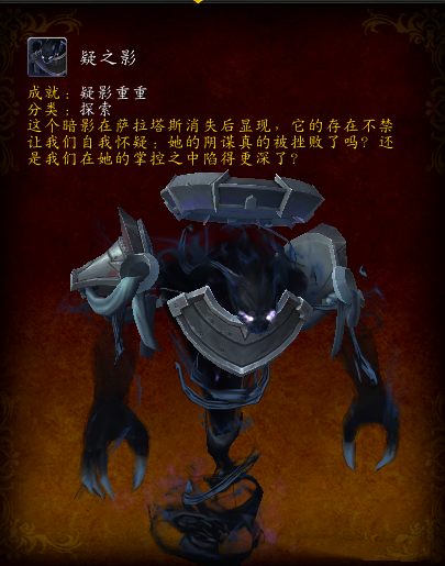 魔兽世界,虫虫快跑任务,魔兽世界,World of Warcraft,魔兽世界
