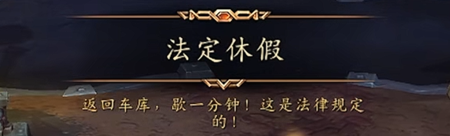 魔兽世界,11.1跑车,魔兽世界,World of Warcraft