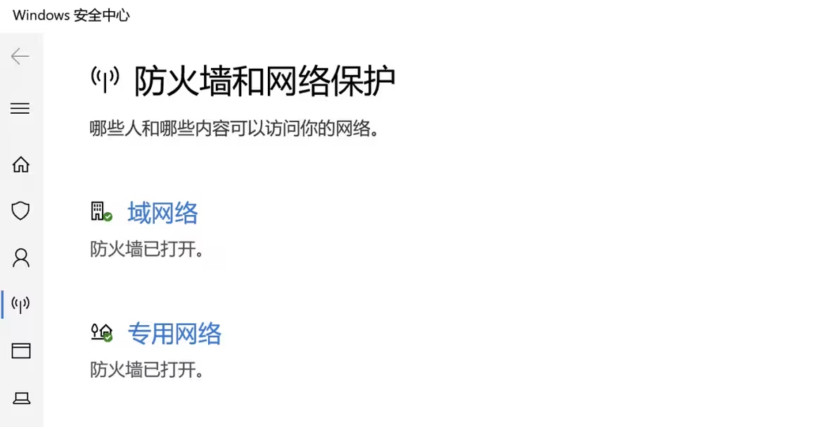 守望先锋2,战网登录,解决方法,守望先锋2,Overwatch2,守望先锋