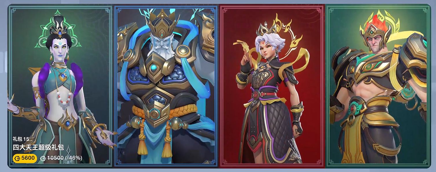 守望先锋,国服,守望先锋,Overwatch,守望先锋