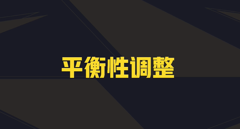 漫威争锋,S1赛季,开发者日志,漫威争锋,Marvel Rivals,漫威争锋