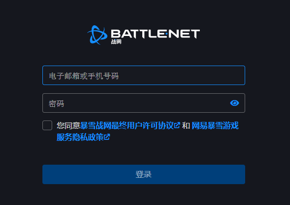 守望先锋,国服回归,登录问题,startservicew647,守望先锋,Overwatch,守望先锋