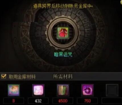 dnf,欧皇排行榜,旭旭宝宝,地下城与勇士,DNF