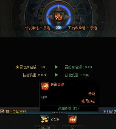 dnf,欧皇排行榜,旭旭宝宝,地下城与勇士,DNF