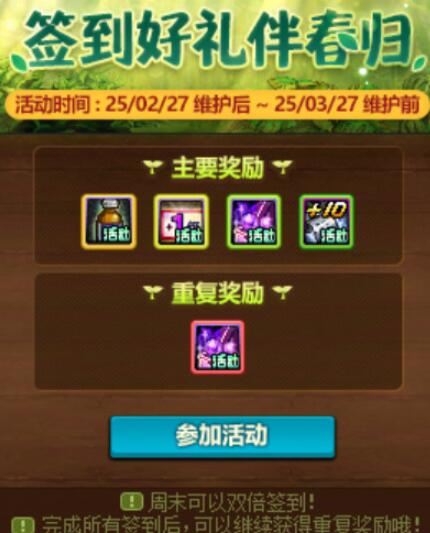 DNF,版本更新,赛尼尔的温柔礼物,地下城与勇士,DNF,DNF