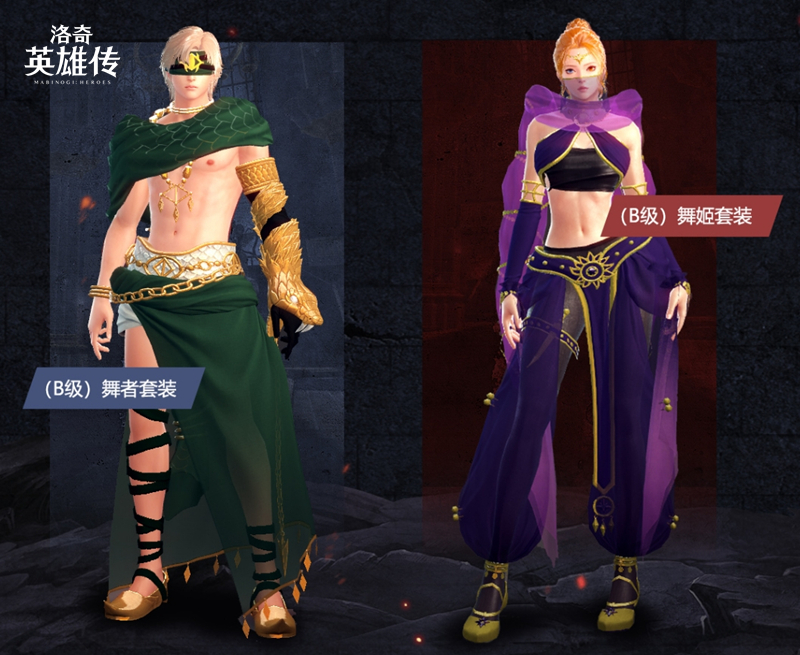洛奇英雄传,贪婪的宴会厅,春日时装,洛奇英雄传ol,mabinogi:heroes